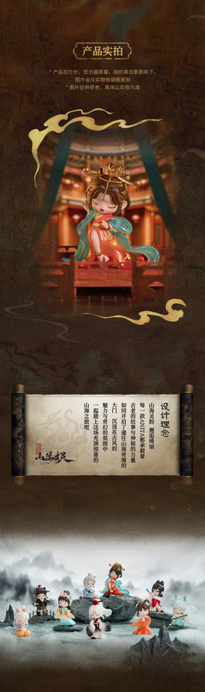 ANITA Mountains and Seas have Spirits Blind Box Series Figures