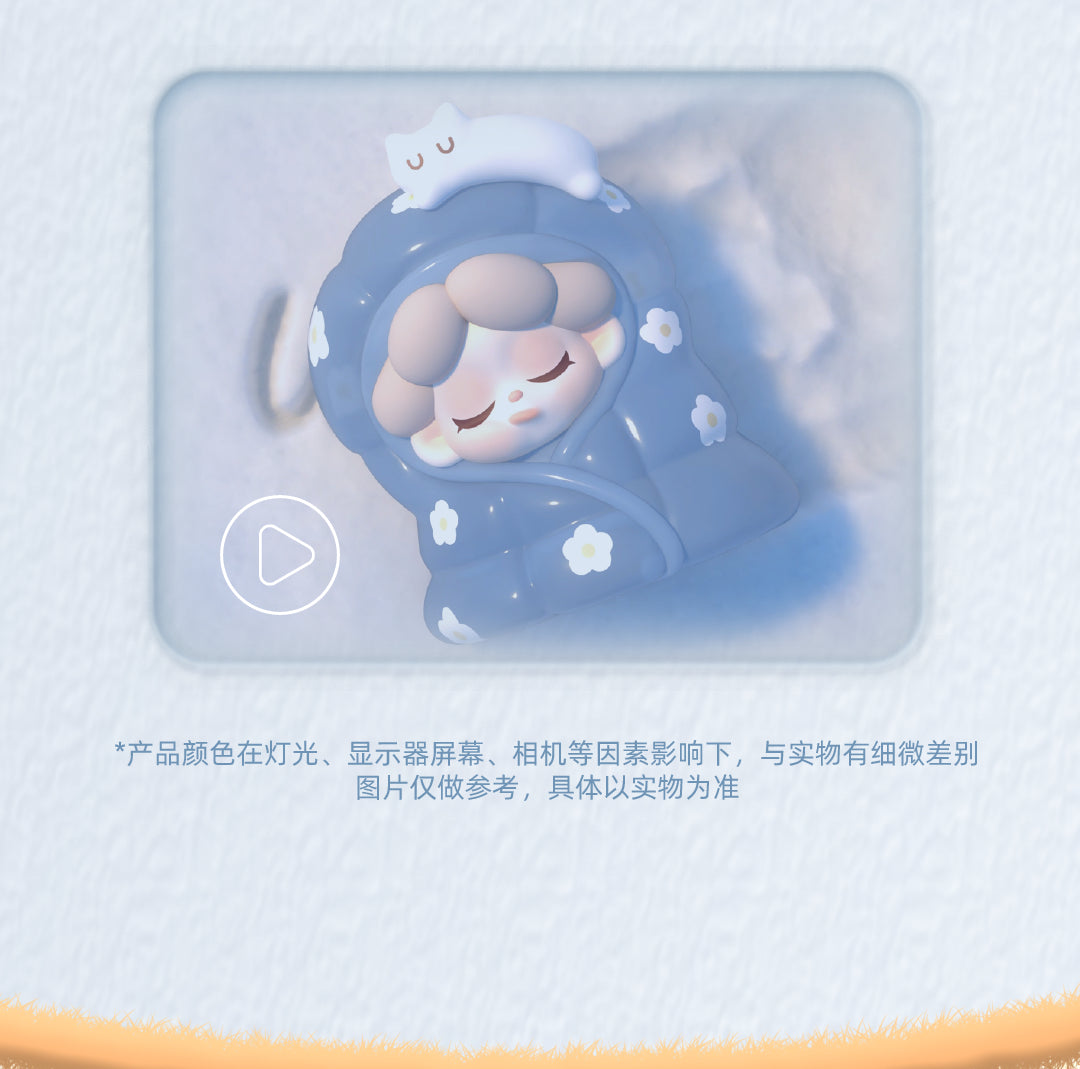 Wendy-My cozy bed series beans BLIND BOX Series Figures
