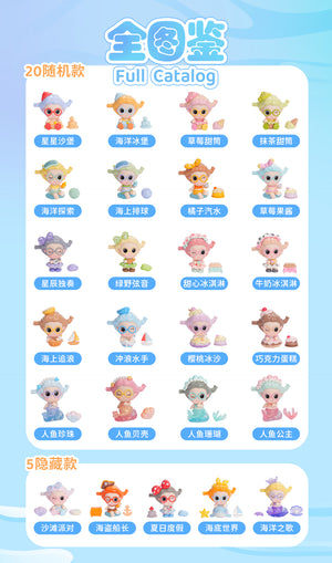 SUVI Summer Ice Cool BLIND BOX Series Figures