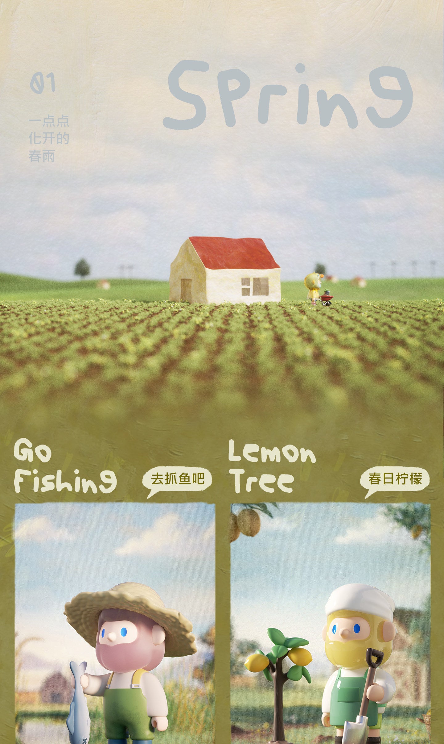 famer bob on the farm Series Blind Box Figures