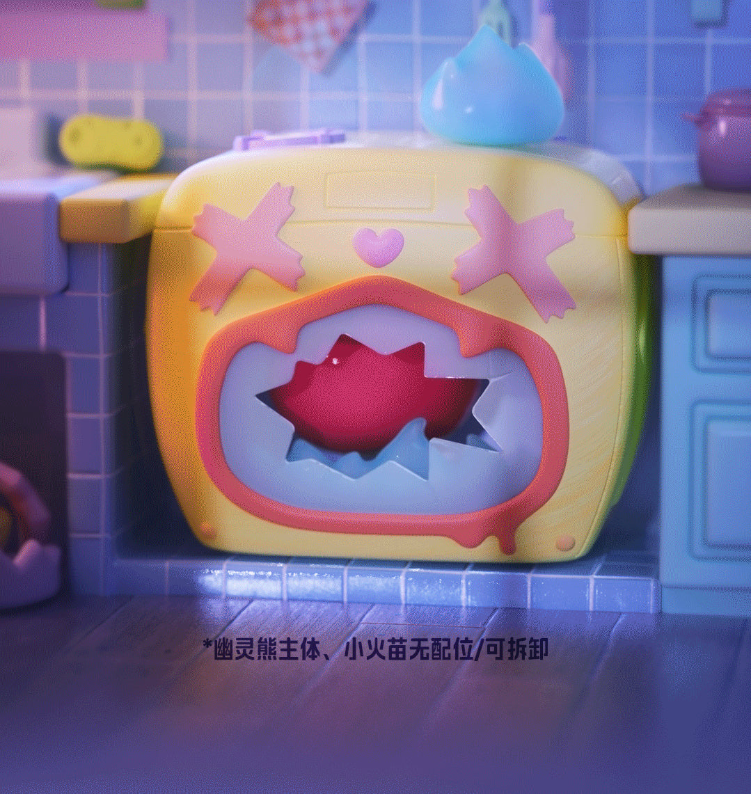 ShinWoo-Ghost at home BLIND BOX Series Figures