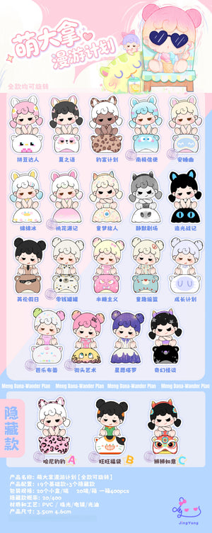 Meng Dana Travel Mini Series Blind Box Figures
