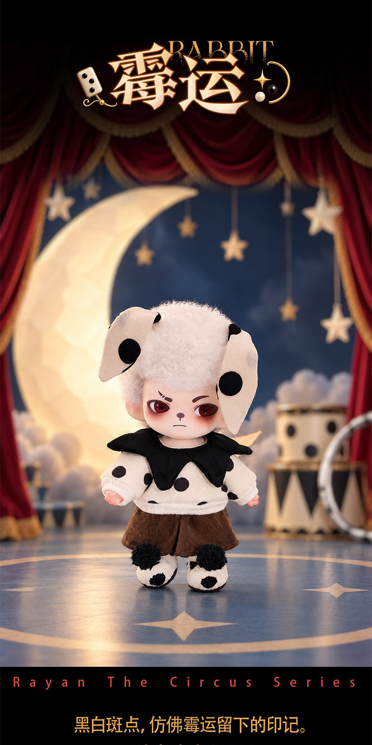 Rayan the circus Series Beans Blind Bag
