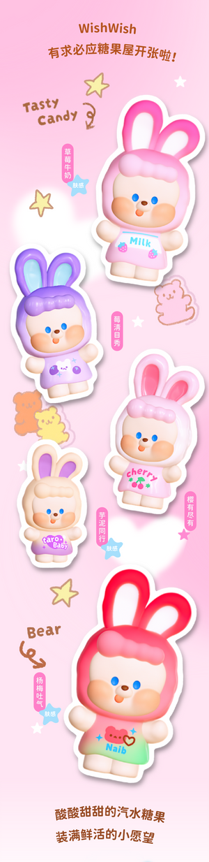NAIB-Wish Wish Series Beans Blind Bag