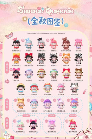 Sunnie Queenie Series Beans Blind Bag