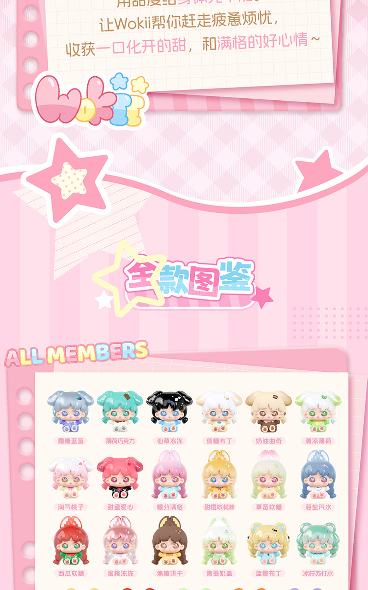 Wokii Sweet Stop Series Beans Blind Bag