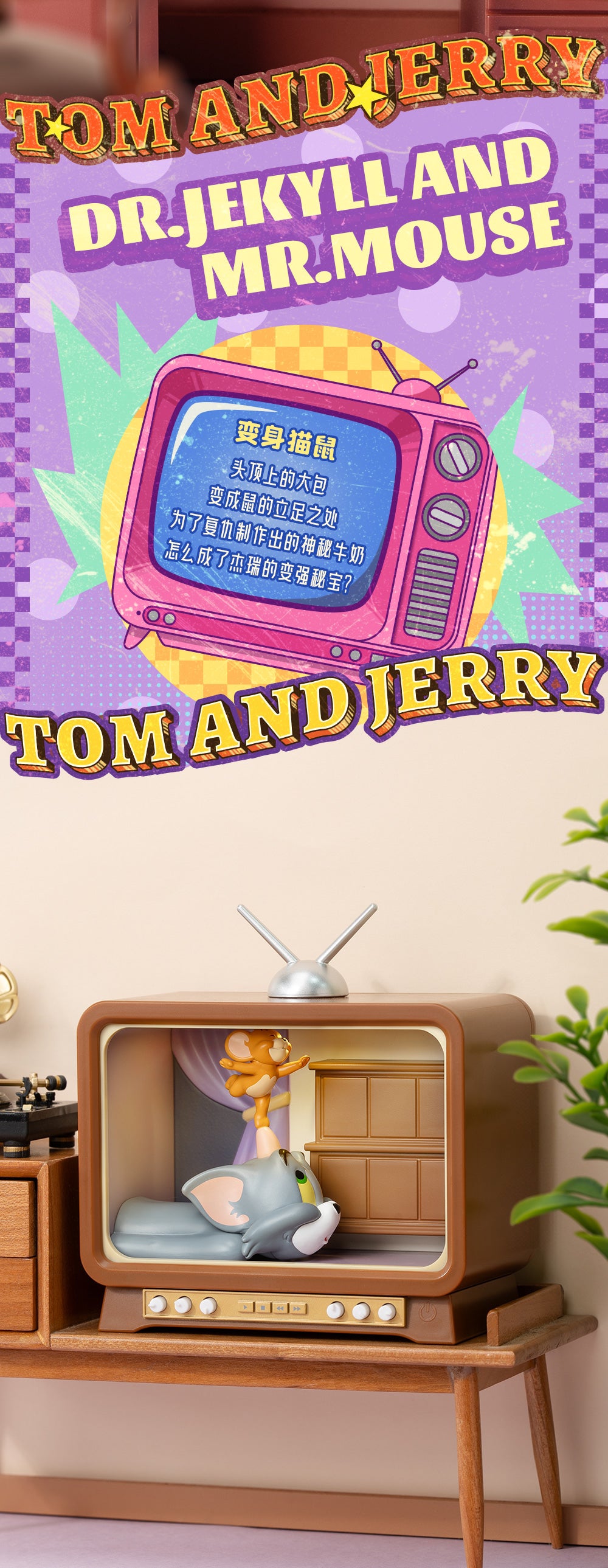 TOM and JERRY CLASSIC MOMENT 2 Blind Box Series Figures