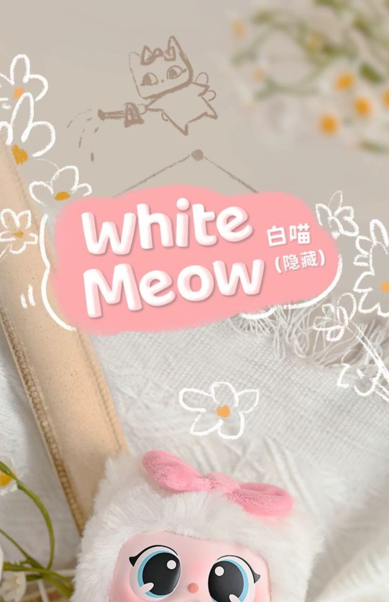 Pitty's Meow Meow Dormitory BLIND BOX Series Figures