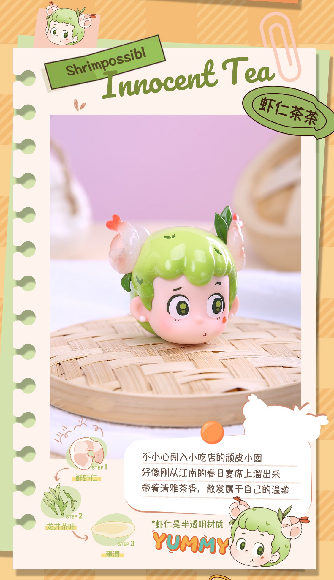 Piny Foodie Brain BLIND BOX Series Figures