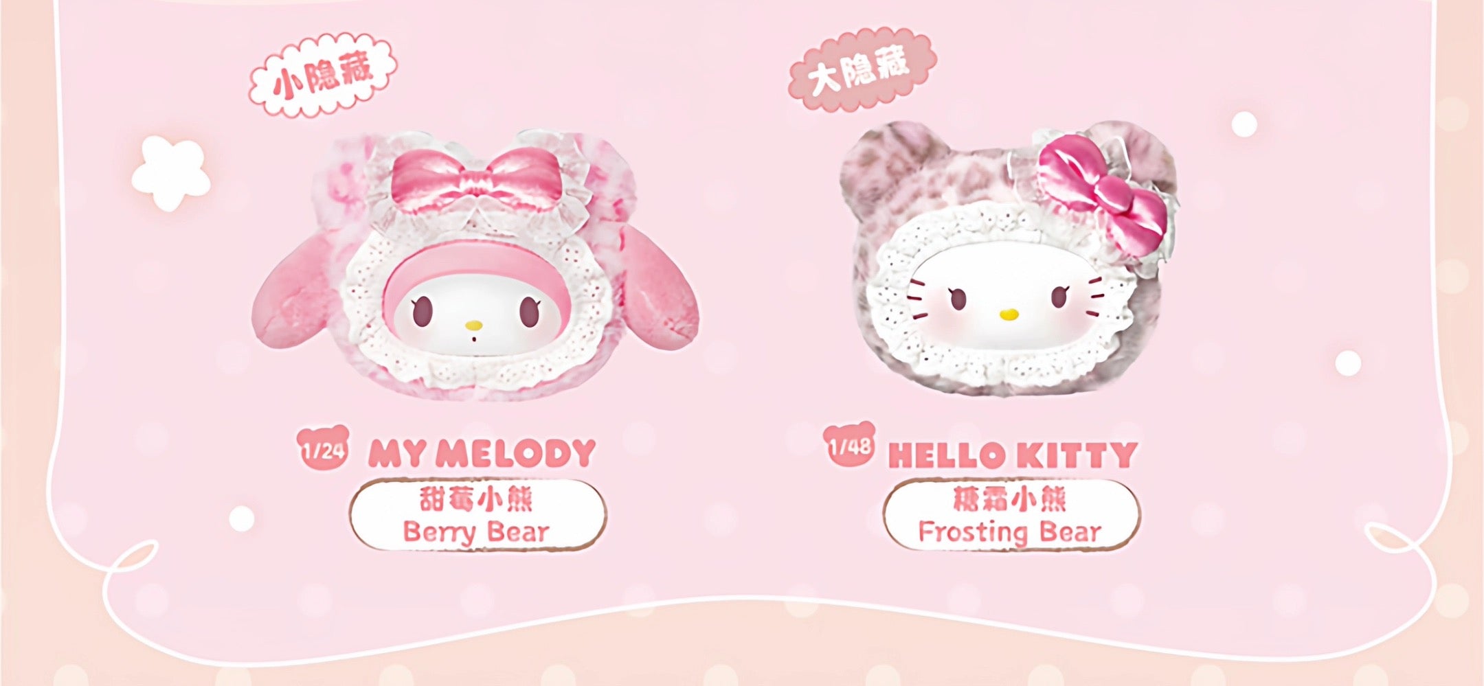 characters Fluffy Teddy Bear Series Vinyl Plush Pendant BLIND BOX Series Figures