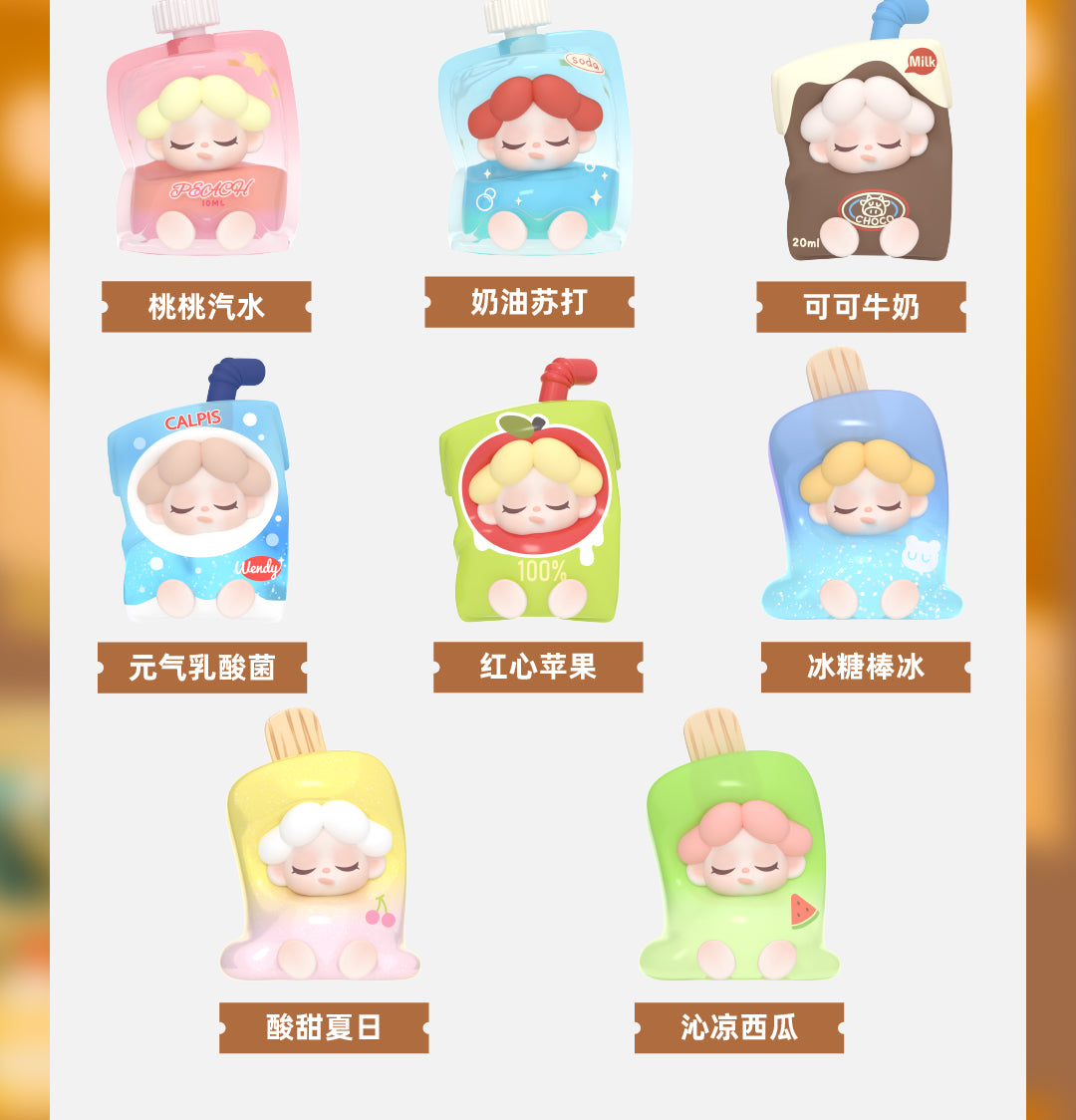 Wendy-One-day Manager BLIND BOX Series Figures