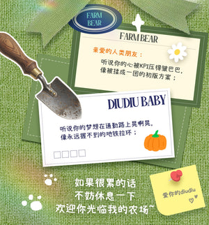 diudiu baby honey farm BLIND BOX Series Figures