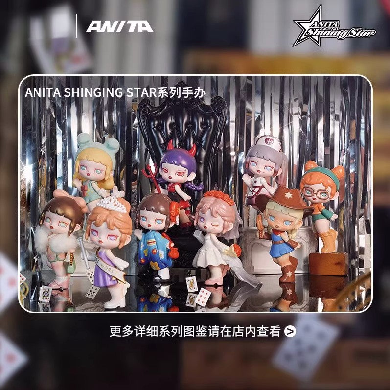 ANITA SHINING STAR Series Blind Box Figures