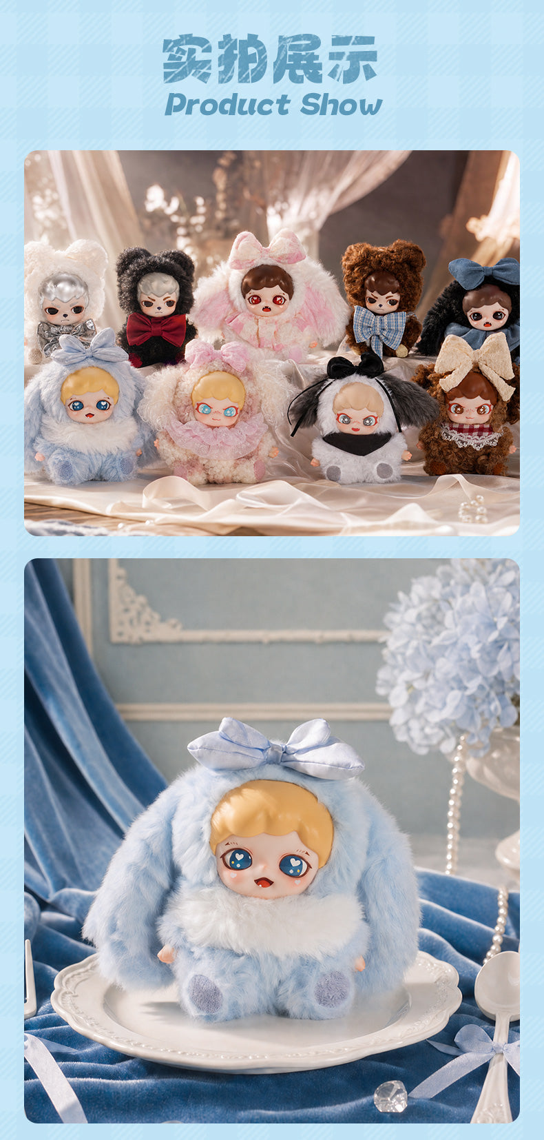 TNTSPACE best gift mini series  Plush Blind Box