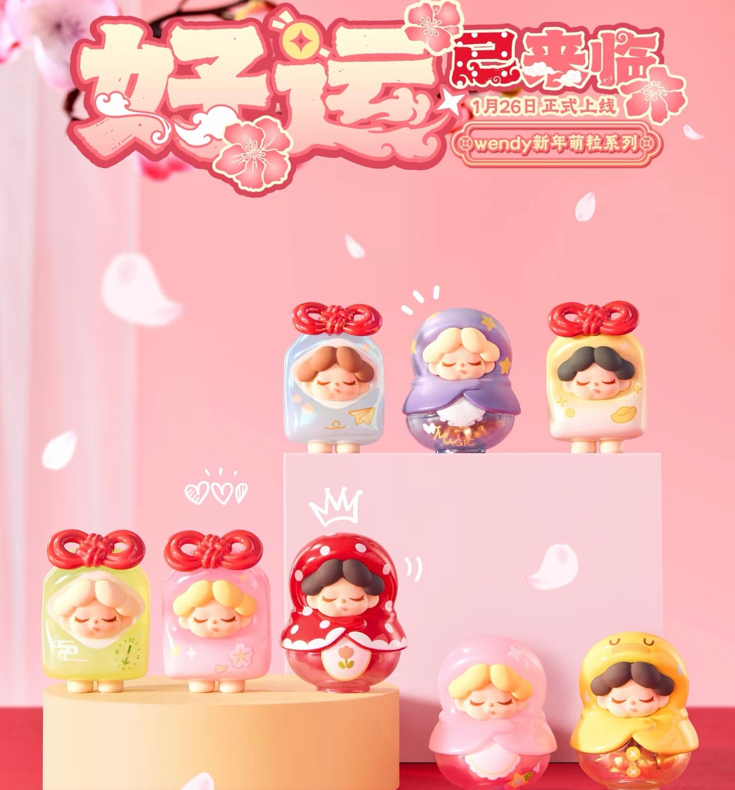 Wendy-Good luck has arrived BLIND BOX Series Figures