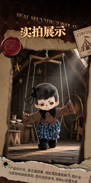 Rayan the circus Series Beans Blind Bag