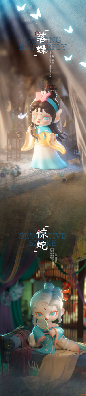 ANITA Mountains and Seas have Spirits Blind Box Series Figures