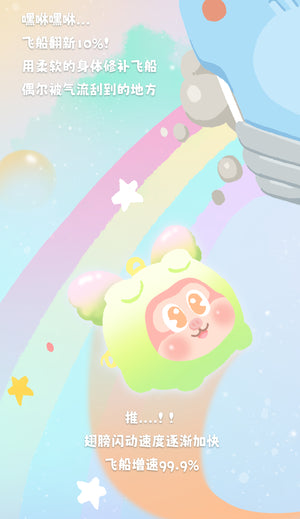 THE SLLO FLYING PIG Series Blind Box Figures