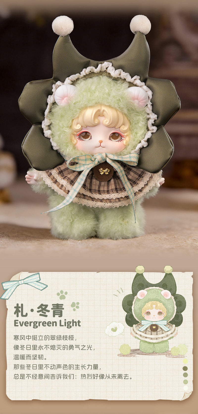 Mijuan-Fluffy sweet Dream Blind Box Series Figures