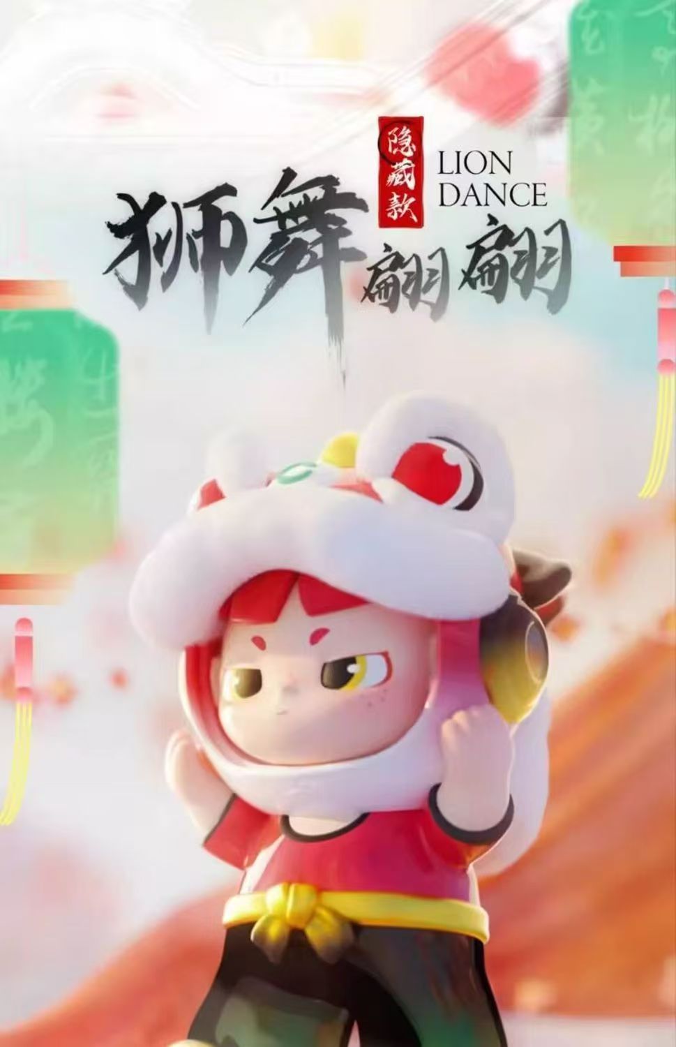 Cimmy 150% THE YOUNG JOURNET BLIND BOX Series Figures