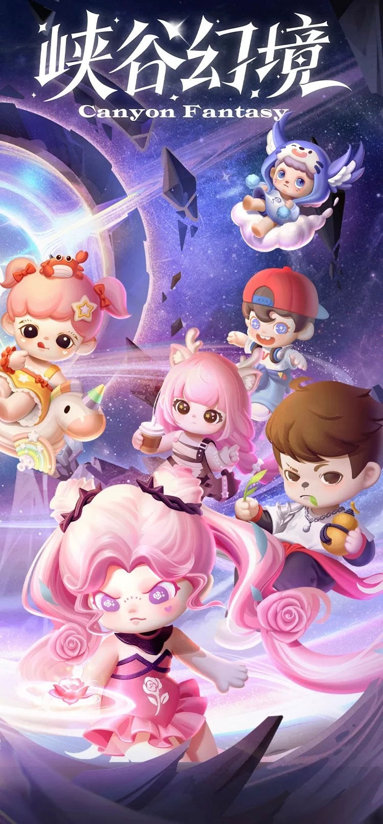 HONOR OF KINGS [Canyon Fan-tasy] BLIND BOX Series Figures
