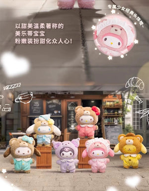 characters Latte Baby Series Plush Pendant BLIND BOX Series Figures