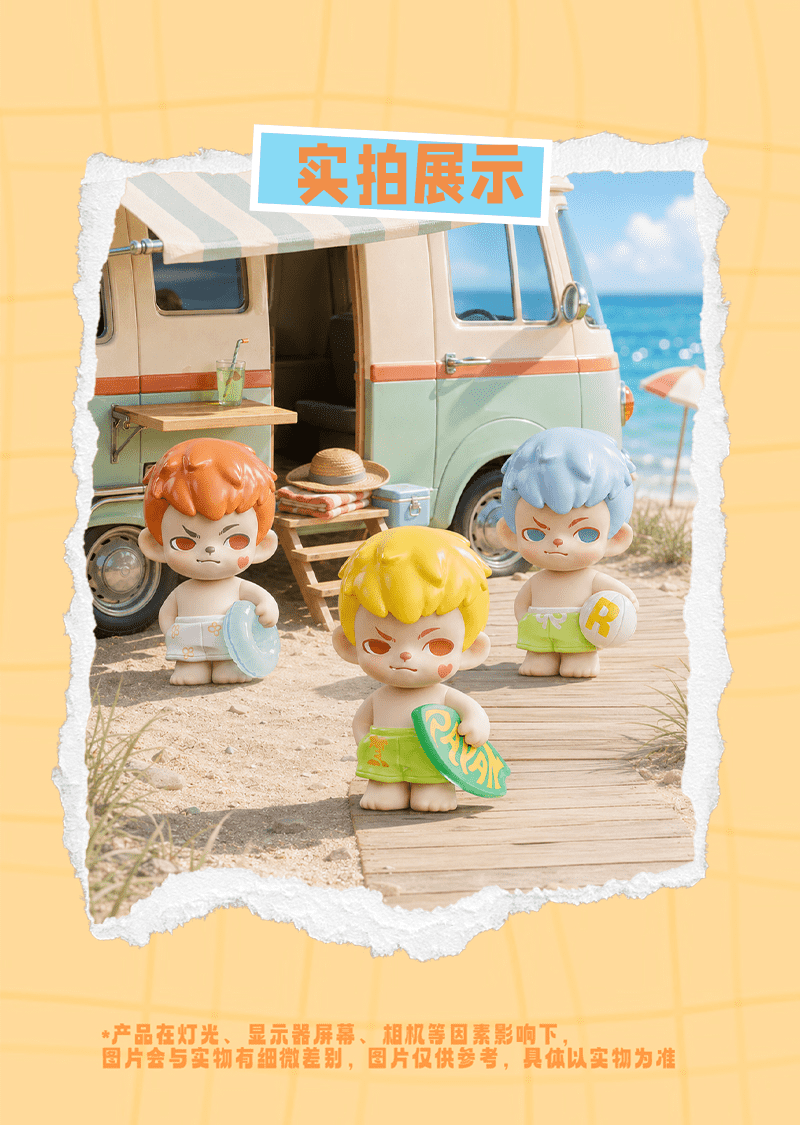Rayan Splash into Summer Mini Series Blind Box Figures