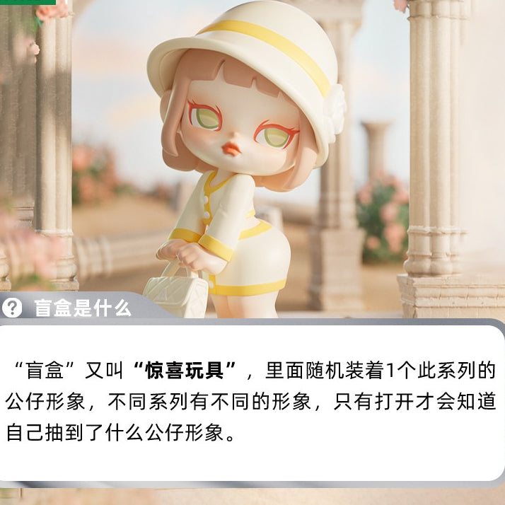 ANITA Fashion week Blind Box Series Figures