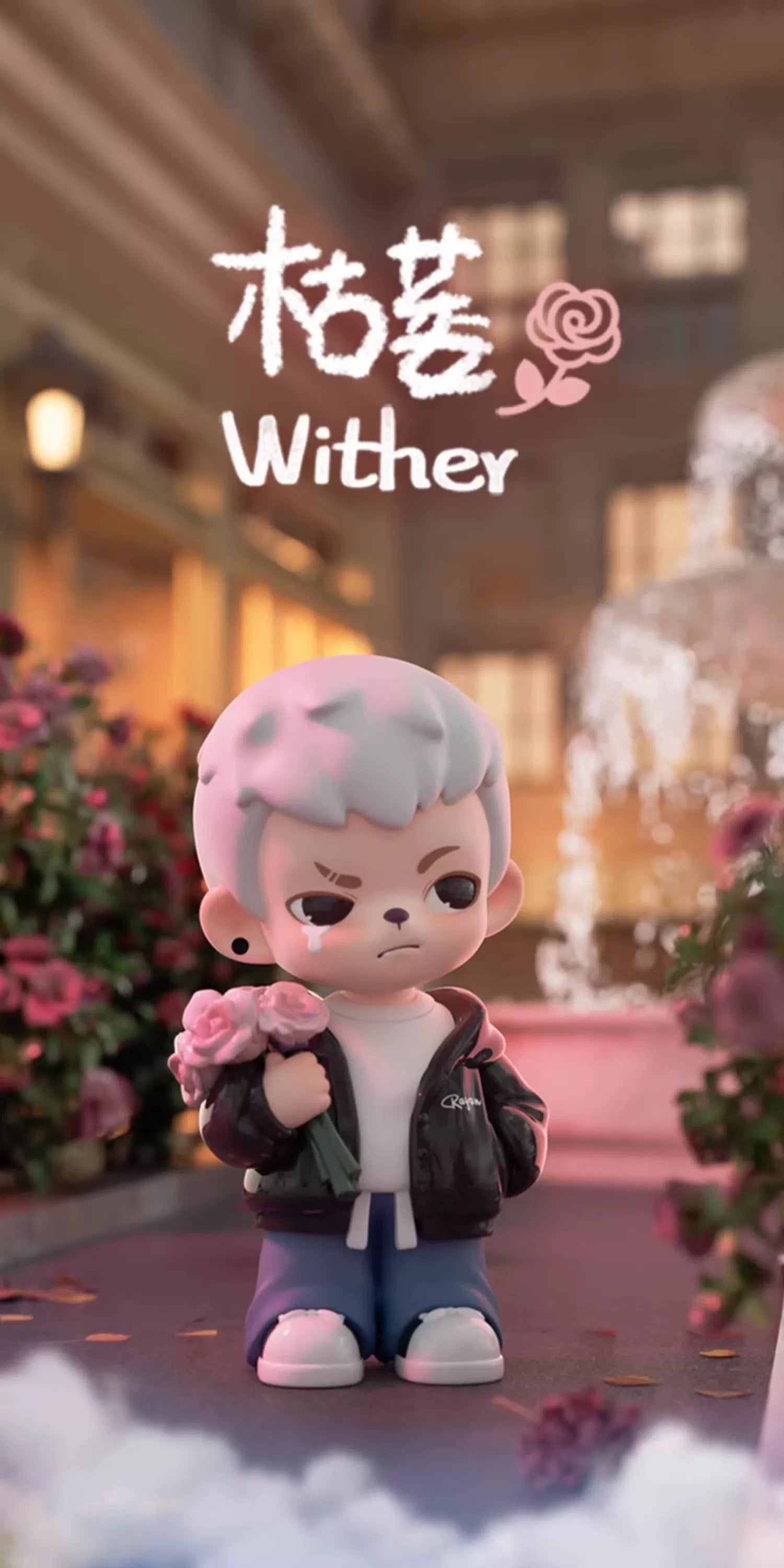 Rayan All life blossoms BLIND BOX Series Figures