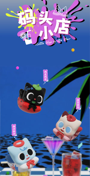 Pitty-Wanna Go to the Beach Series Beans Blind Bag