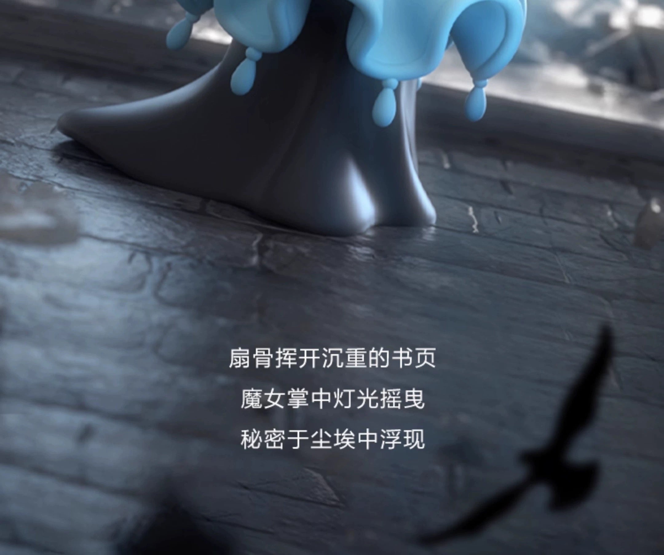ANITA Abandoned Cha-teau BLIND BOX Series Figures