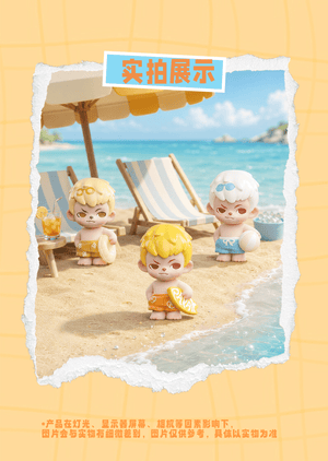 Rayan Splash into Summer Mini Series Blind Box Figures