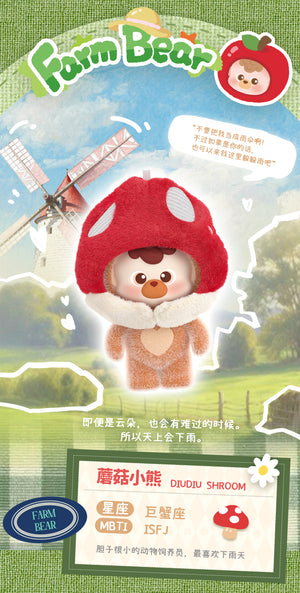diudiu baby honey farm BLIND BOX Series Figures