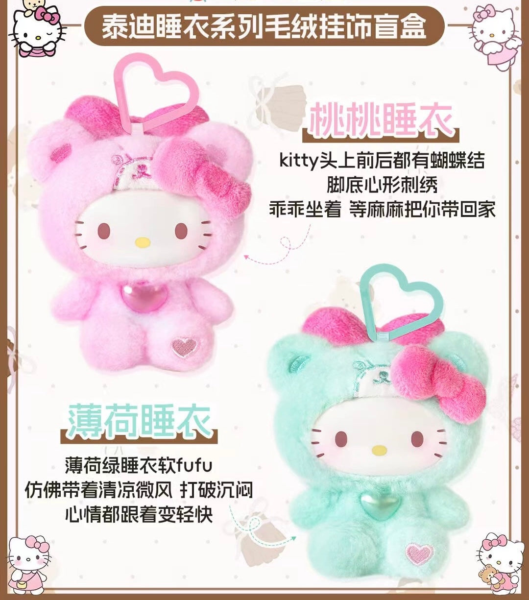 Teddy Pajamas Series Plush Pendant BLIND BOX Series Figures