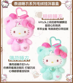 Teddy Pajamas Series Plush Pendant BLIND BOX Series Figures