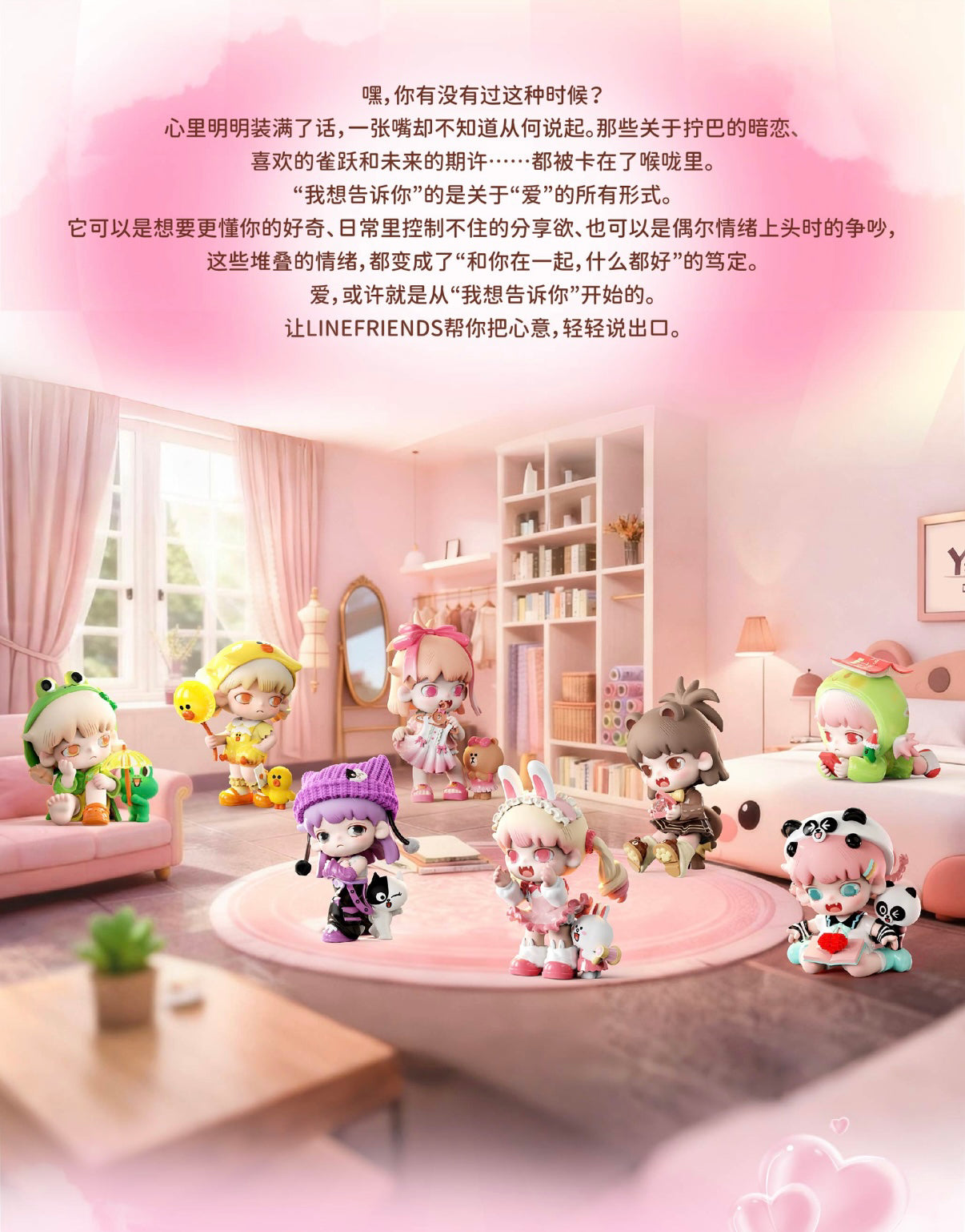 YOUBU i have something to mell you BLIND BOX Series Figures