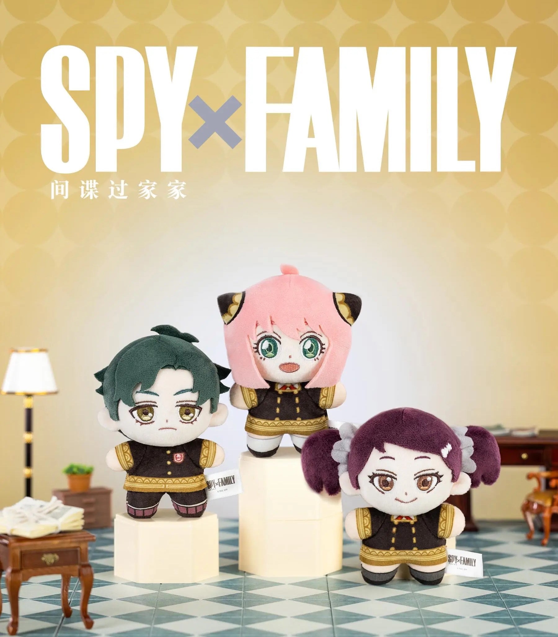SPY x FAMILY Character Series Plush Blind Box