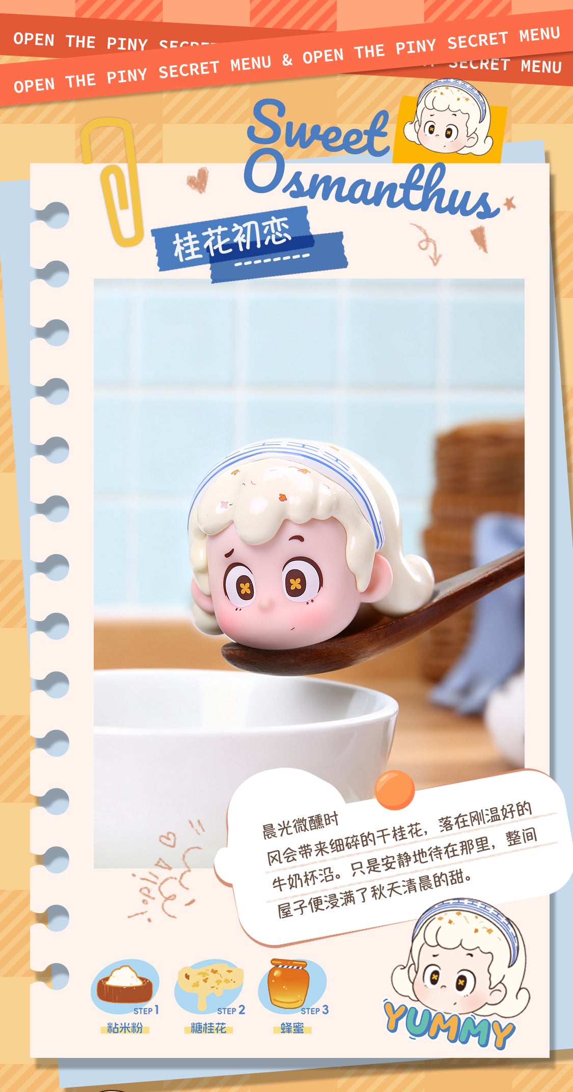 Piny Foodie Brain BLIND BOX Series Figures