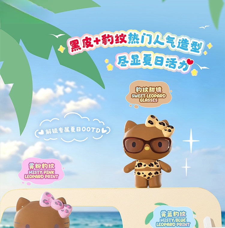 Hello Kitty Swimsuit Party Series Beans Blind Bag