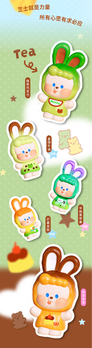 NAIB-Wish Wish Series Beans Blind Bag