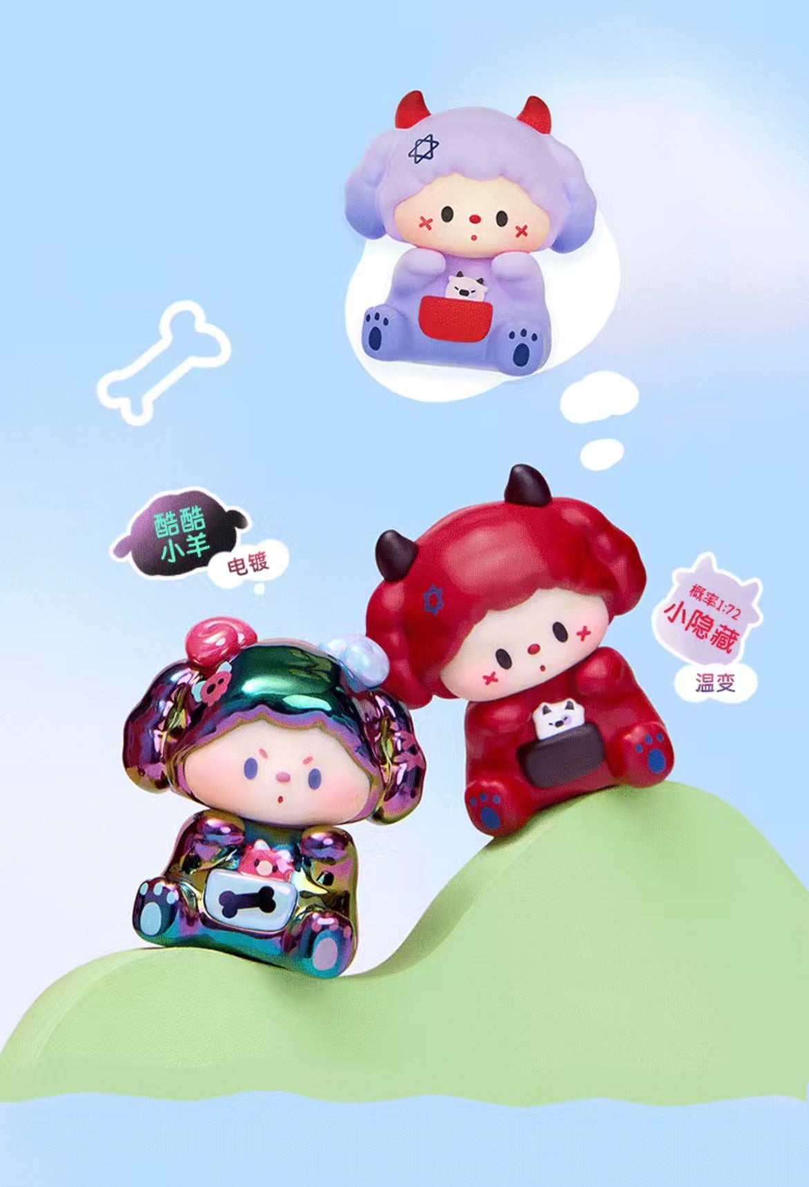 LULUDOG RANCH STORY MINI BLIND BOX Series Figures