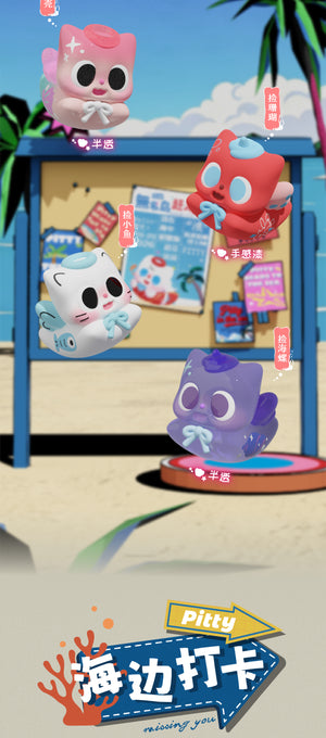 Pitty-Wanna Go to the Beach Series Beans Blind Bag