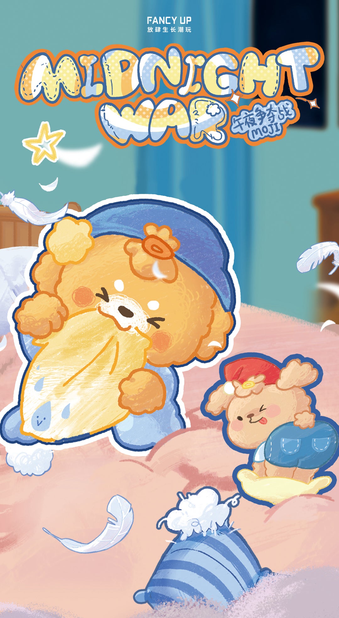 Moji midnight war Series Beans Blind Bag