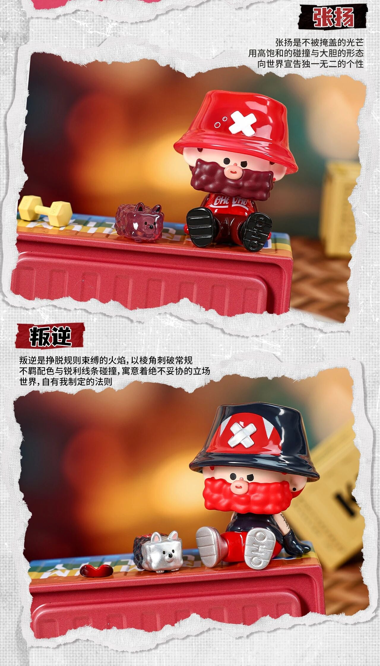 OHO-Colorful Series BLIND BOX Series Figures