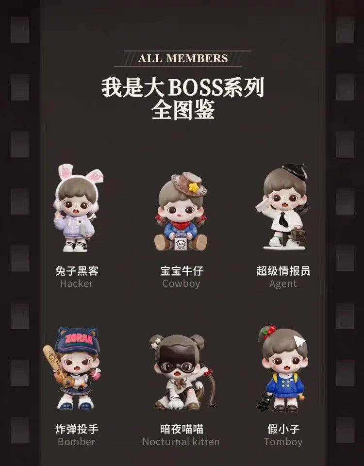Zoraa l am the Baby Boss BLIND BOX Series Figures