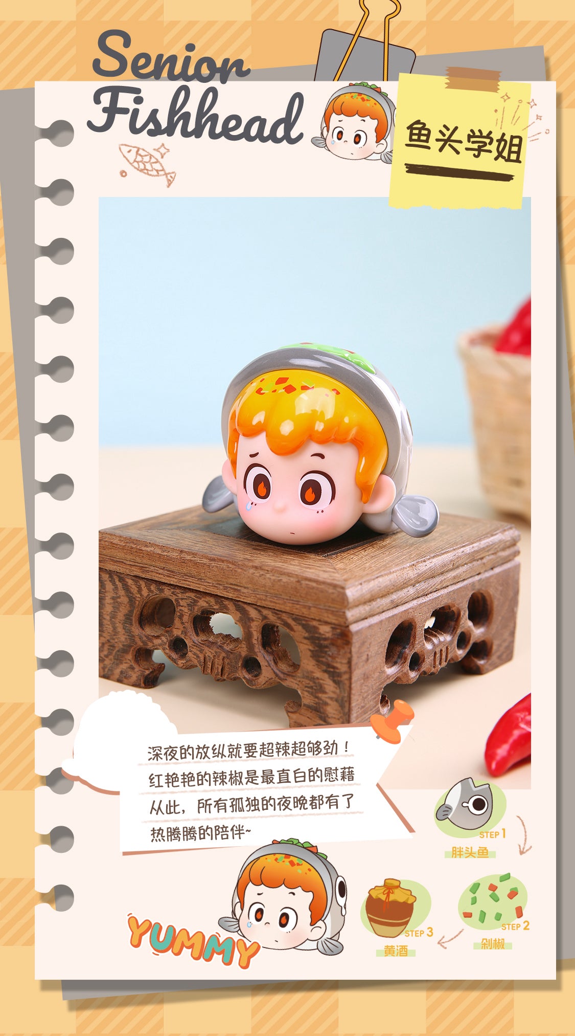 Piny Foodie Brain BLIND BOX Series Figures