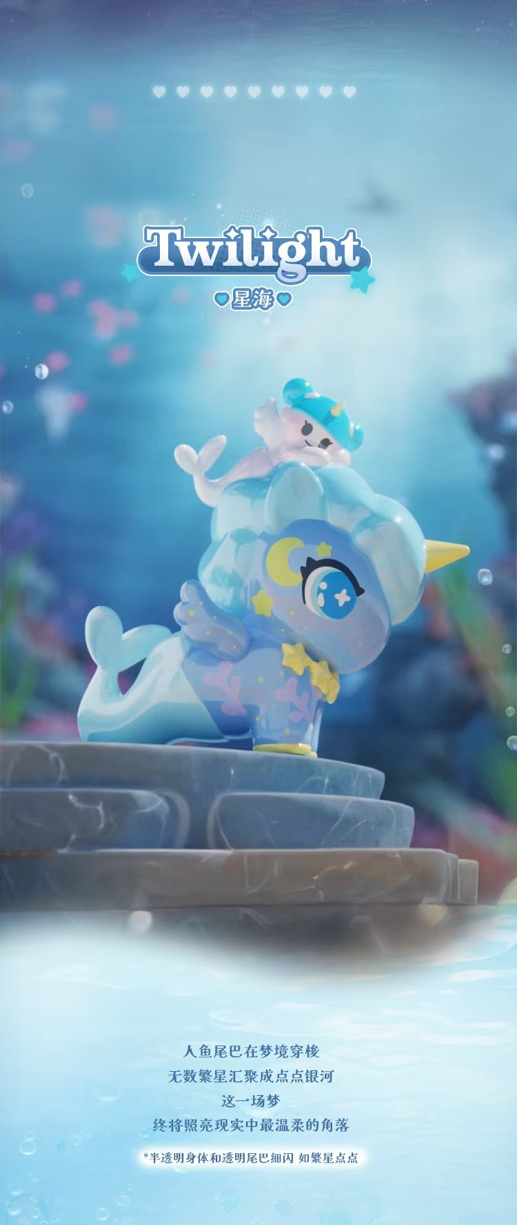 Chibi Style Unicorno Seasons in Bloom BLIND BOX Series Figures