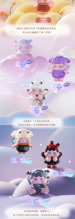 QOQO Little Butterfly BLIND BOX Series Figures