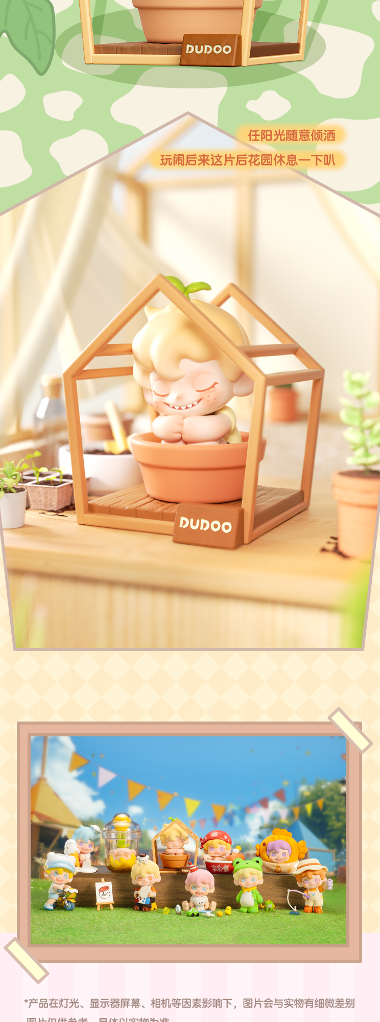 DUDOO Adorable Carnival Blind Box Series Figures