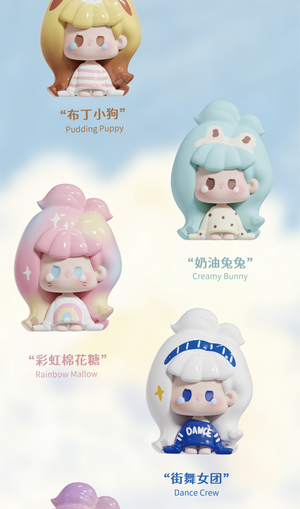 NuNu Remix Series Beans Blind Bag